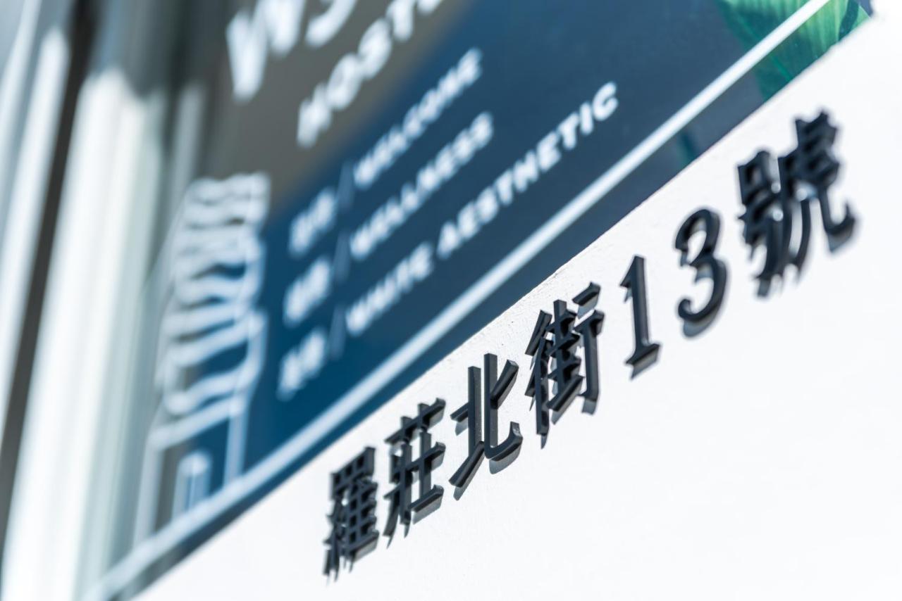 W3 Hostel Luodong Extérieur photo